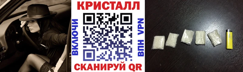 Купить  Дегтярск  АМФЕТАМИН 97% 