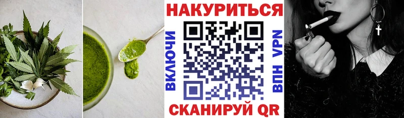 Купить  Дегтярск  Еда ТГК конопля 