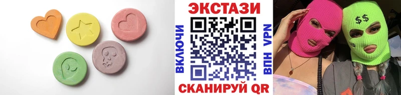 Экстази 280 MDMA  Купить где  Дегтярск 