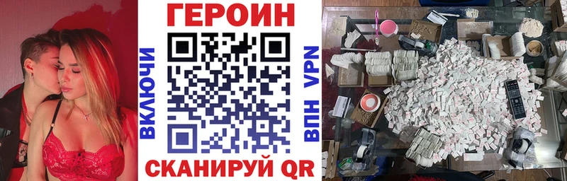 Купить где  Дегтярск  Героин белый 