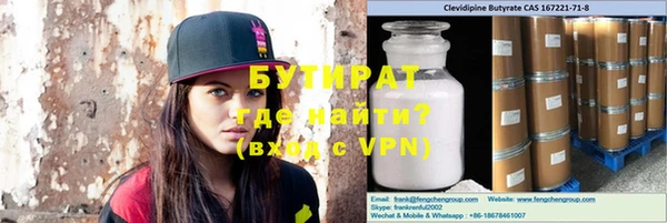 2c-b Инта