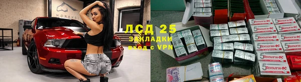 каннабис Иннополис