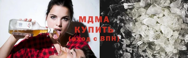 бошки Карпинск