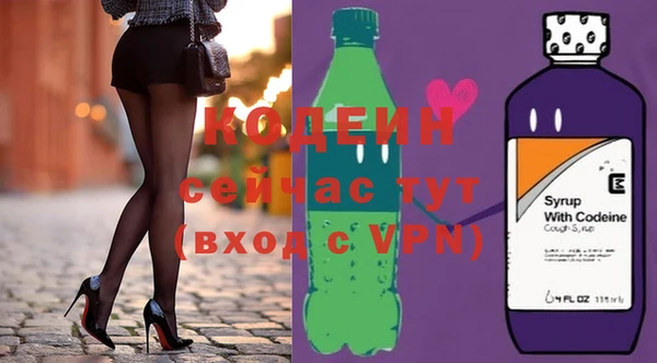 мефедрон Каменногорск