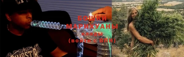 мефедрон Каменногорск