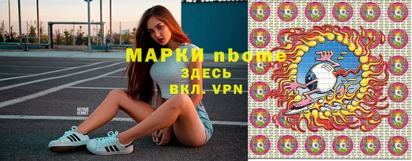 мефедрон Каменногорск