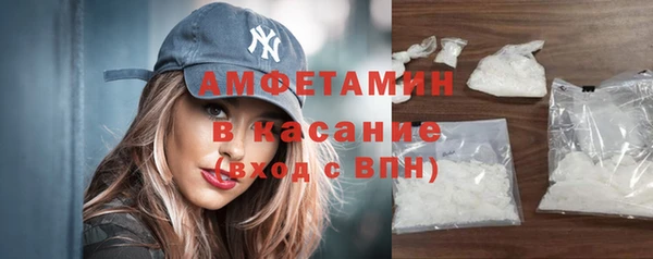 тгк Каменск-Шахтинский
