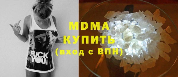 каннабис Иннополис