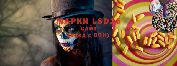 каннабис Иннополис
