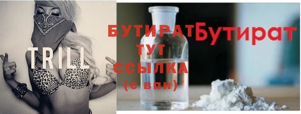 Альфа ПВП Каменка