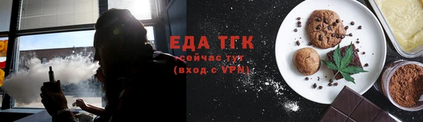 2c-b Инта