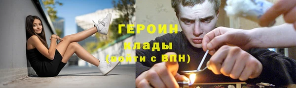 тгк Каменск-Шахтинский