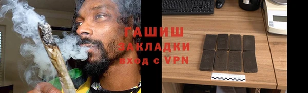 тгк Каменск-Шахтинский