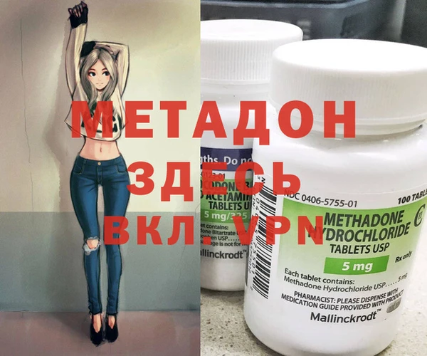каннабис Иннополис