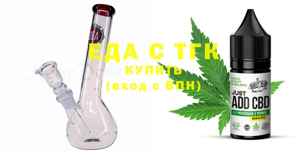 мефедрон Каменногорск