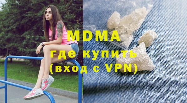 тгк Каменск-Шахтинский