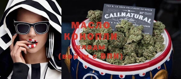 гашишное масло Карталы