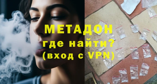 каннабис Иннополис