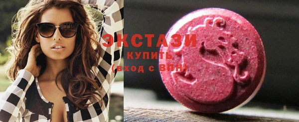 тгк Каменск-Шахтинский