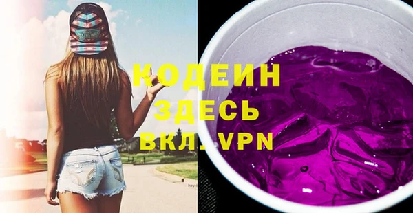 мефедрон Каменногорск