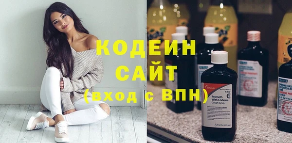 тгк Каменск-Шахтинский