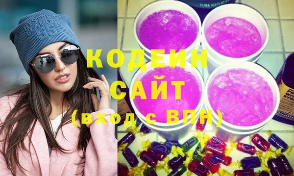 мефедрон Каменногорск