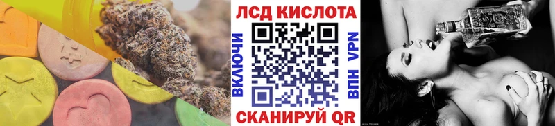 Купить закладки  Дегтярск  Лсд 25 экстази кислота 