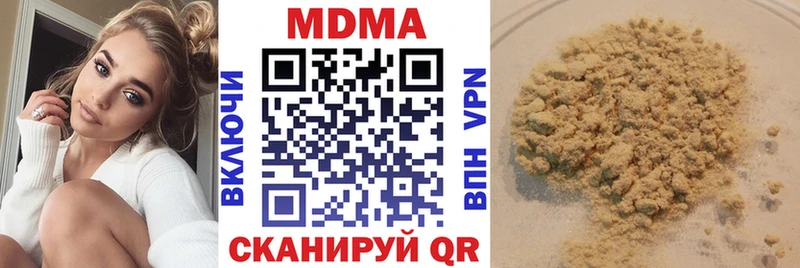 MDMA crystal  Купить где  Дегтярск 