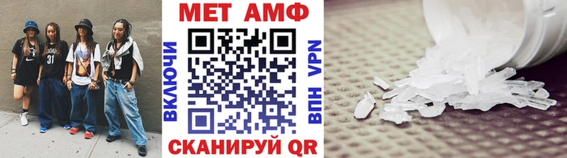 Купить где  Дегтярск  Метамфетамин пудра 
