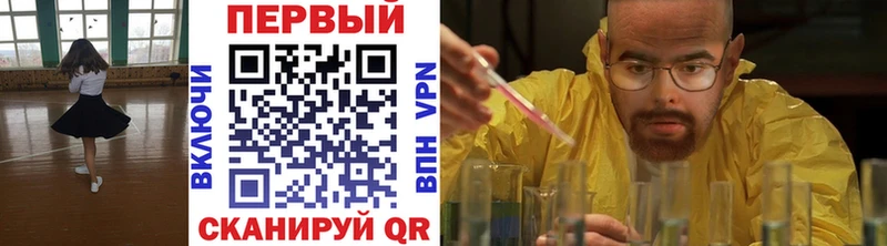 Метамфетамин Methamphetamine Дегтярск