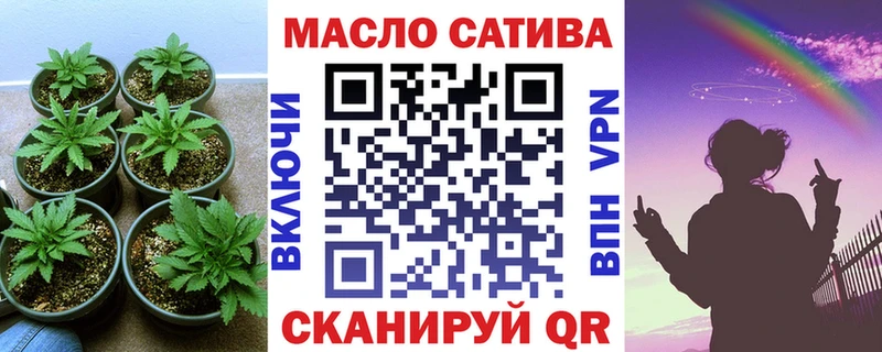 Купить  Дегтярск  ТГК вейп с тгк 