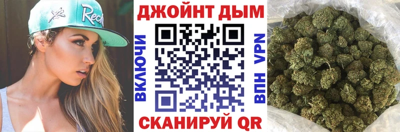 МАРИХУАНА SATIVA & INDICA Дегтярск